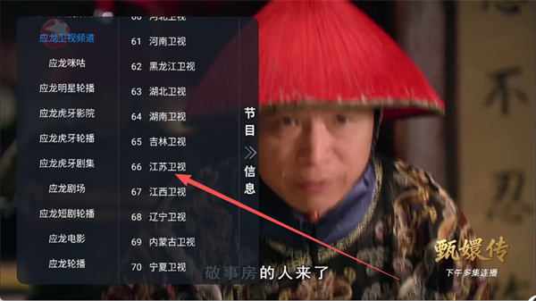 Ӧ��tv������׿��