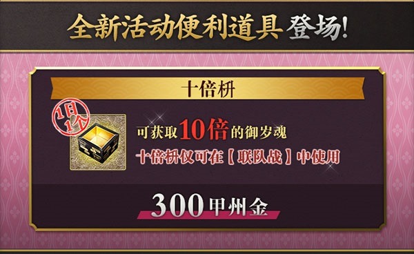刀剑乱舞华为版 刀剑乱舞华为版