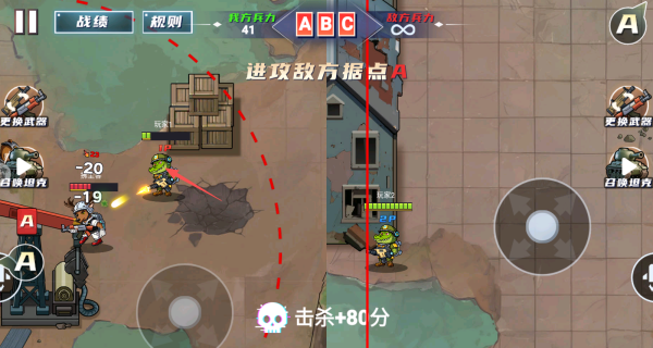双人战场模拟游戏 双人战场模拟游戏