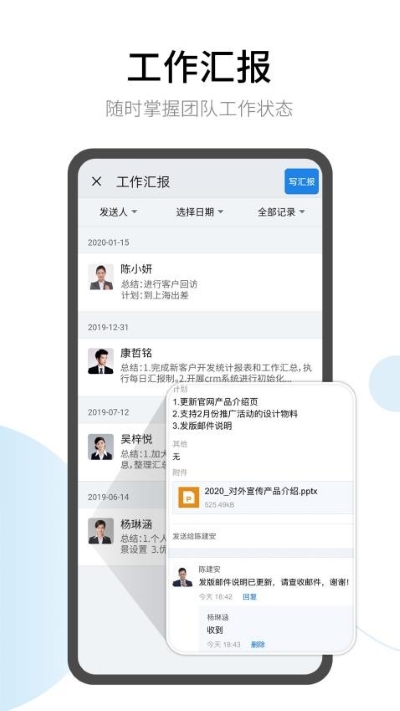有度app 有度app