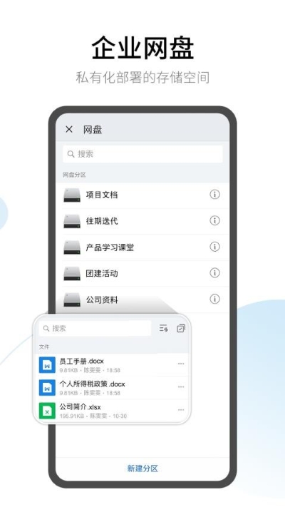 有度app 有度app