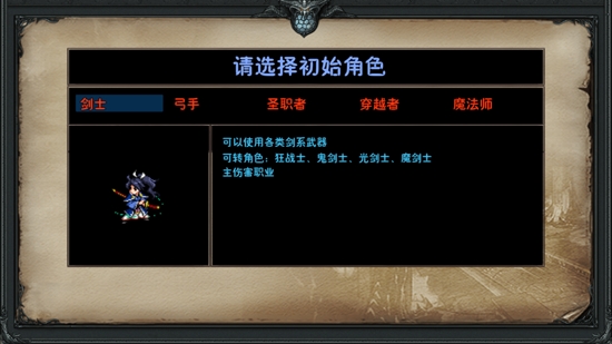 百万勇士刷暗黑 百万勇士刷暗黑
