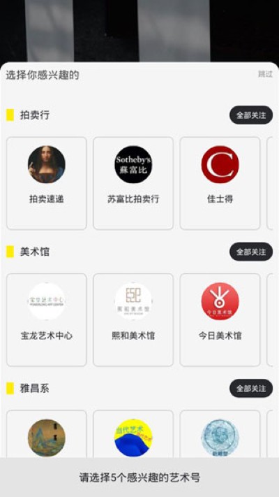 �Ų�����ͷ��app