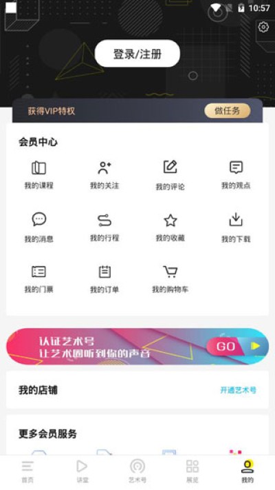 �Ų�����ͷ��app