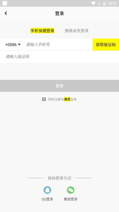 �Ų�����ͷ��app