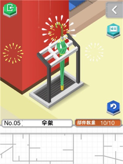 组合模型游戏安卓版 组合模型游戏安卓版