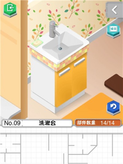 组合模型游戏安卓版 组合模型游戏安卓版