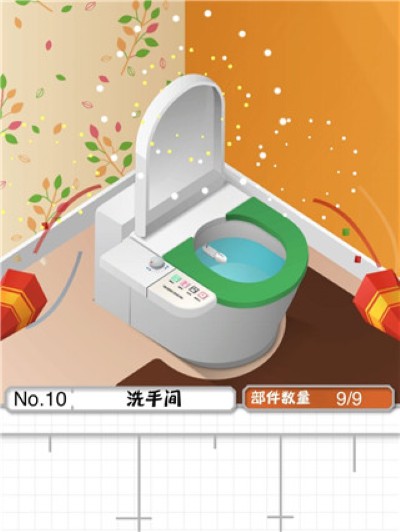 组合模型游戏安卓版 组合模型游戏安卓版