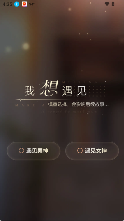 半月湾app官方正版 半月湾app官方正版