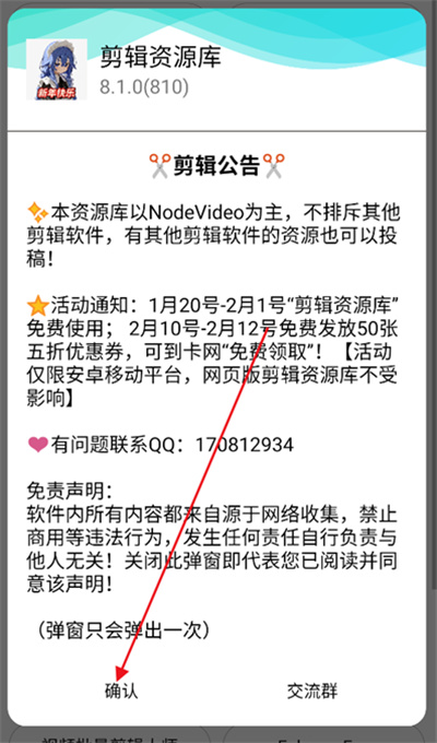 ������Դ��ٷ���app