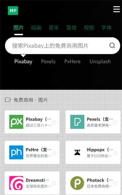 ������Դ��ٷ���app