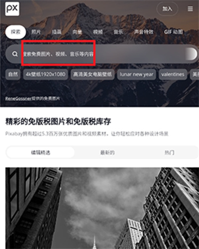 ������Դ��ٷ���app