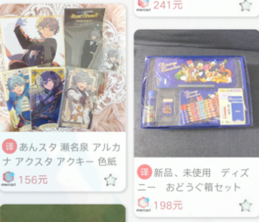 日淘酱官方版 日淘酱官方版