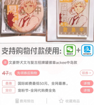 日淘酱官方版 日淘酱官方版