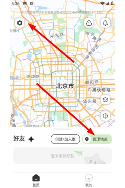 对讲机地图密语 对讲机地图密语