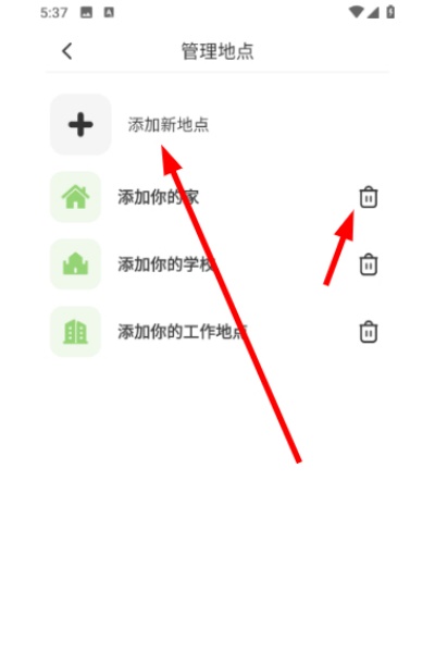 对讲机地图密语 对讲机地图密语