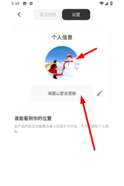 对讲机地图密语 对讲机地图密语