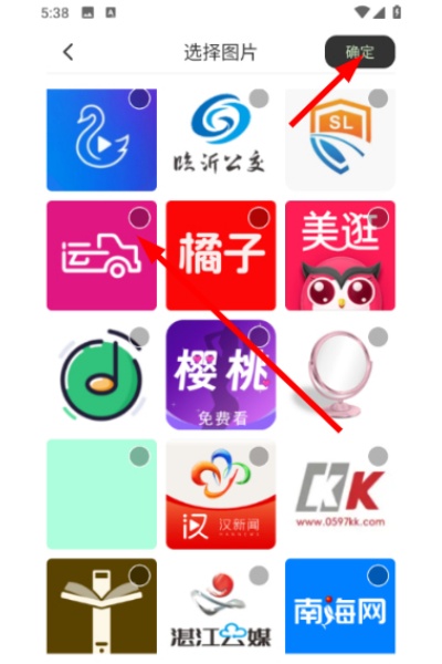 对讲机地图密语 对讲机地图密语