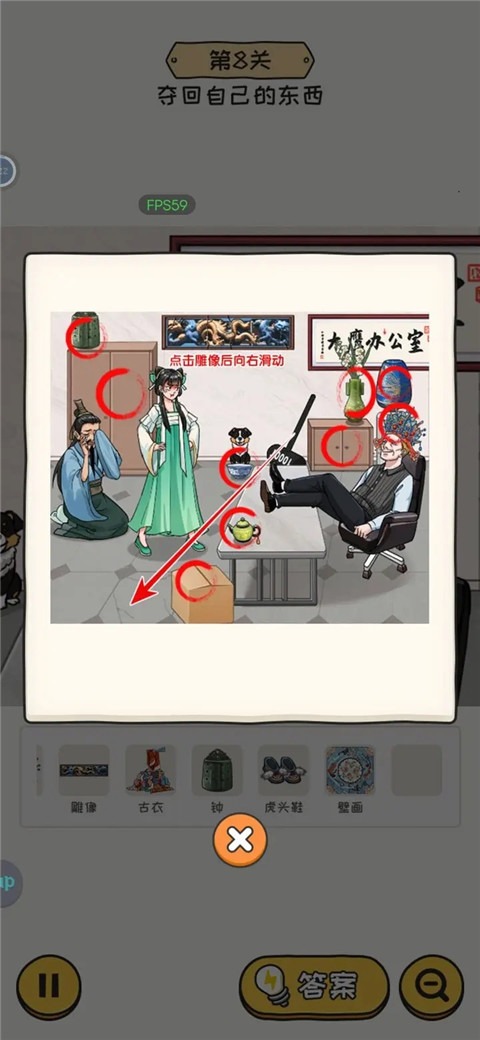 无敌脑洞王者2手机版 无敌脑洞王者2手机版
