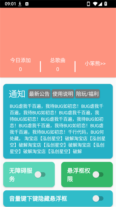����sky����