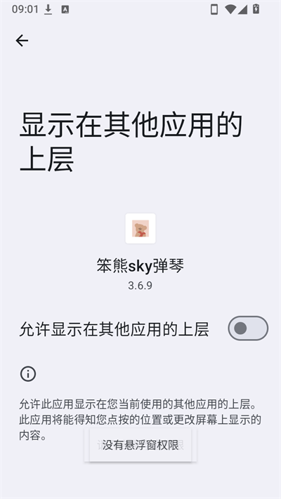 ����sky����