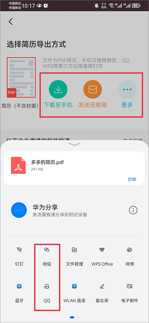 ֪ҳ����app