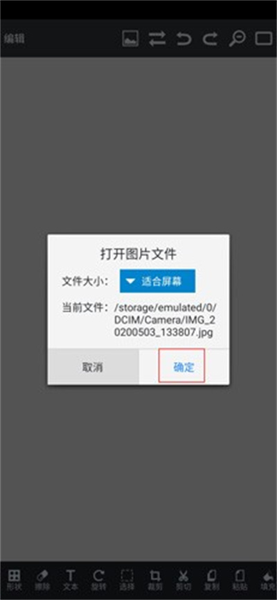ͼƬ�༭������Ѱ�