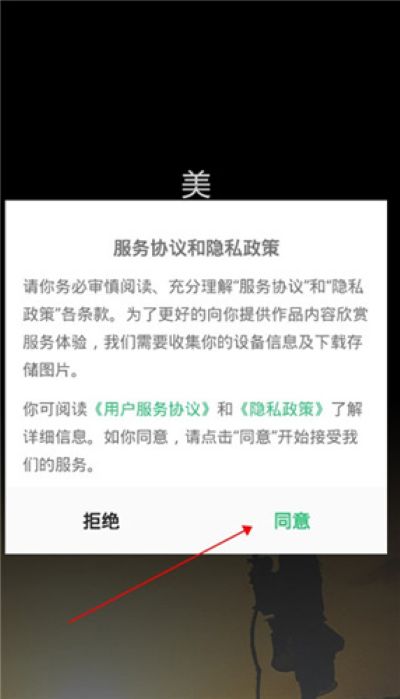 艺图语官方正版 艺图语官方正版