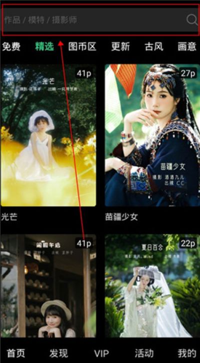 艺图语官方正版 艺图语官方正版
