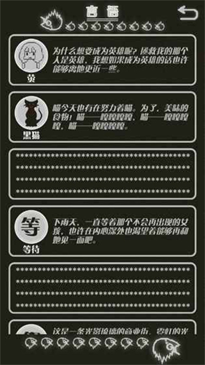 如果明天是晴天 如果明天是晴天