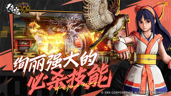 侍魂晓2026最新版 侍魂晓2026最新版