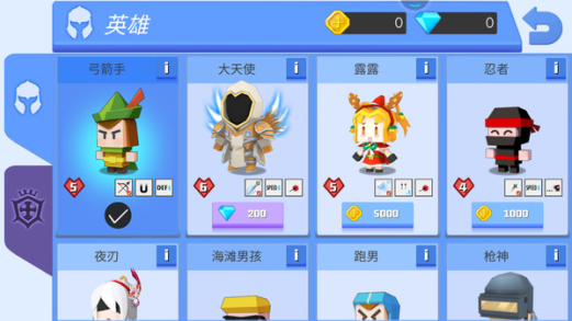 元素弓箭手魔术弓游戏 元素弓箭手魔术弓游戏