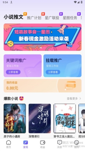 小果繁星官方版 小果繁星官方版
