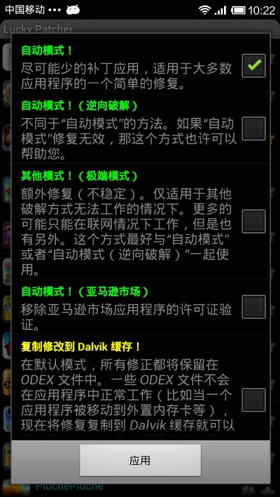 �����޸�������2025(LP Installer)