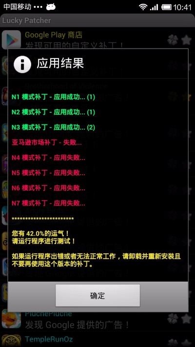 �����޸�������2025(LP Installer)