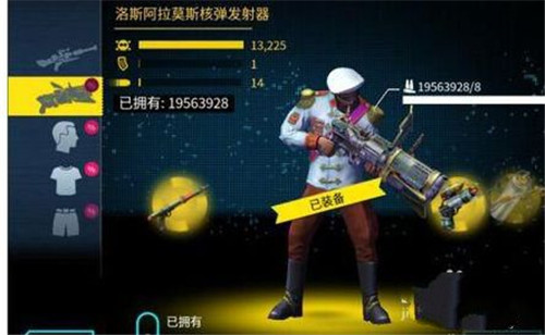 孤胆车神维加斯 孤胆车神维加斯