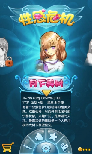 性感危机最新版 性感危机最新版