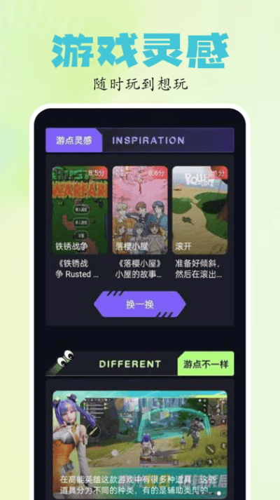 2026乐园最新版 2026乐园最新版