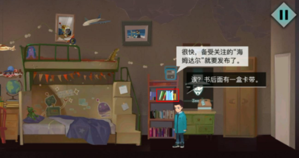 海姆达尔 海姆达尔