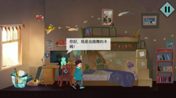 海姆达尔 海姆达尔