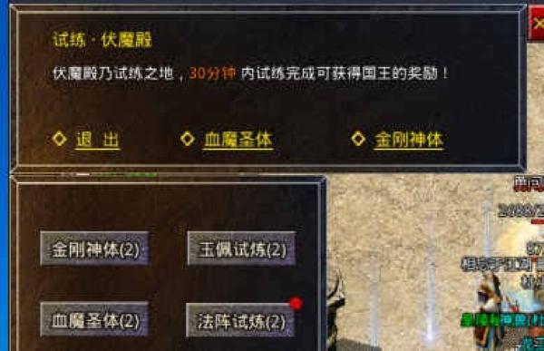 斩魔无双传世加强版 斩魔无双传世加强版