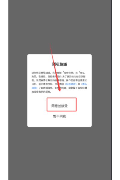 秉持旅游 秉持旅游