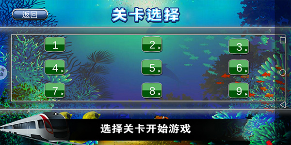 ��ʵ���л𳵼�ʻ