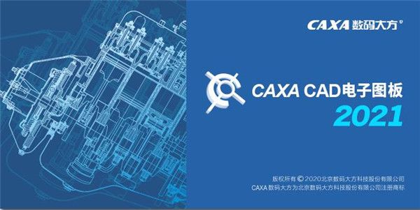 CAXA CAD����ͼ��2026���°�