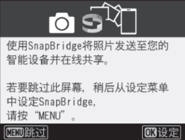 �῵SnapBridge