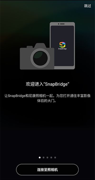�῵SnapBridge