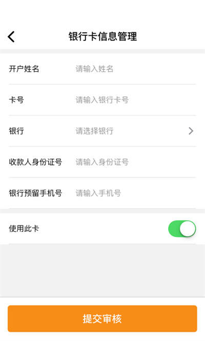物流宝 物流宝