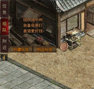 斩魔无双小米官方版 斩魔无双小米官方版