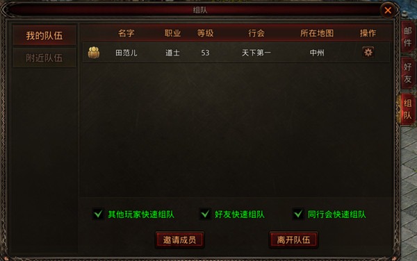 斩魔无双小米官方版 斩魔无双小米官方版