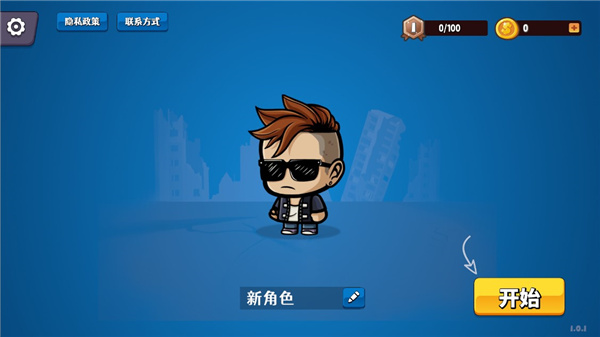 冒险家之星 冒险家之星